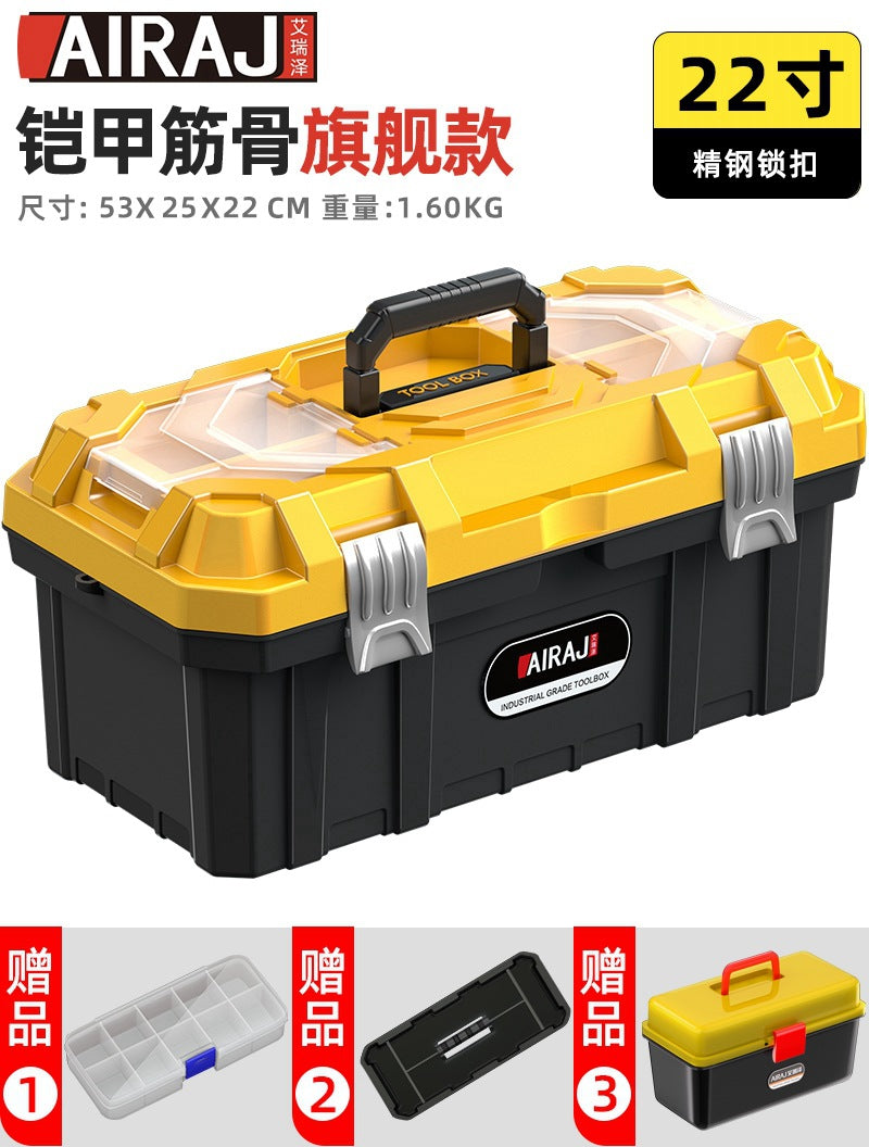 Arrizo Hardware Toolbox Household Portable Large Storage Box Multifunctional Storage Car Industrial Grade Box