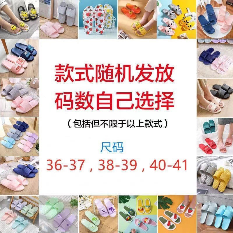 Wholesale eva slippers women's summer fashion thick sole non-slip home use cute beach slippers outwear