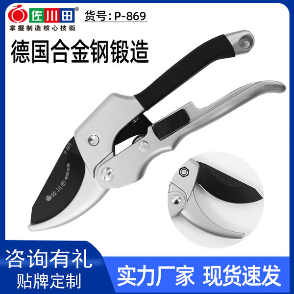 Taiwan Sakawada 869 German steel pruning shears pulley pruning flower shears gardening flower shears labor-saving scissors