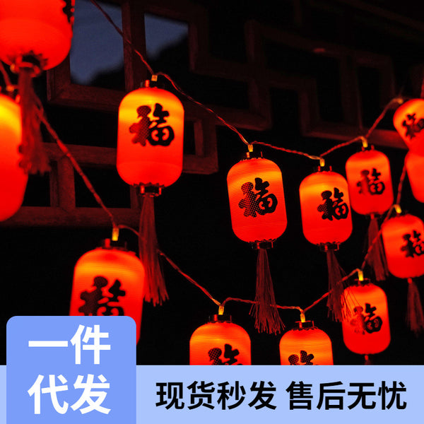 Wholesale New Year Spring Festival Lantern Festival decorative lights led tassel red lantern light string festive Chinese New Year holiday lights