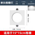 Flagship model-white-15*15-18w white light