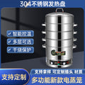 Customizable electric steamer - large capacity, three-tier stainless steel electric steamer pot, high-power steaming and cooking combo, with timer and temperature control