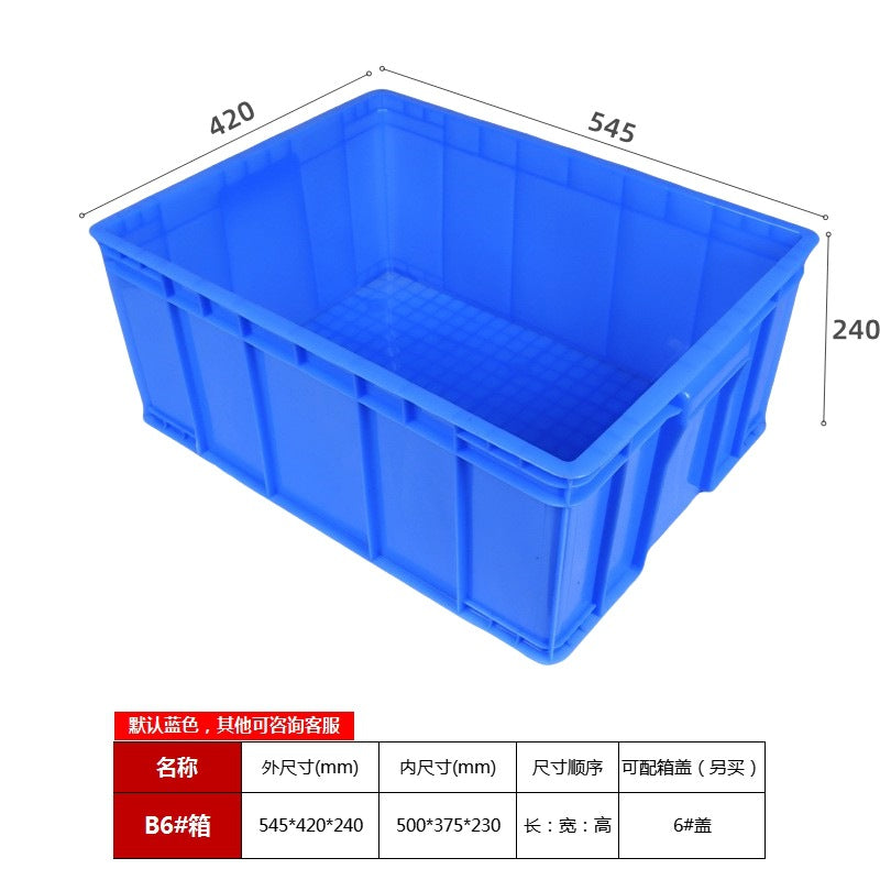 Plastic turnover box with lid thickened rectangular plastic frame large industrial blue plastic box factory transit logistics box