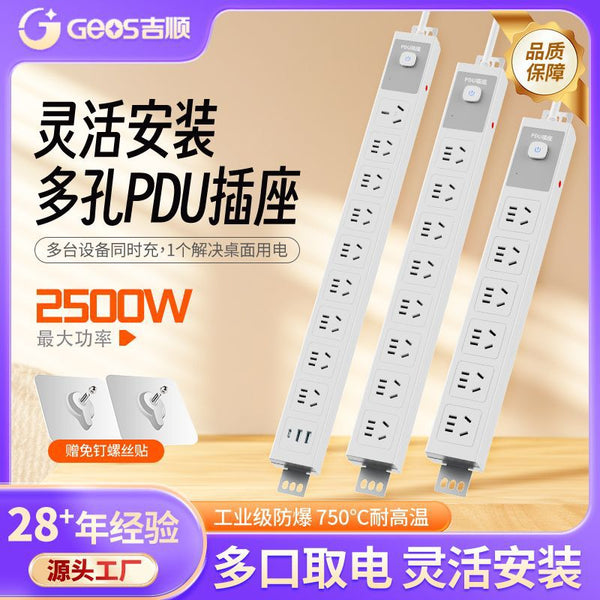 PDU cabinet assembly line aging socket wireless office socket porous extended socket industrial wiring board power strip