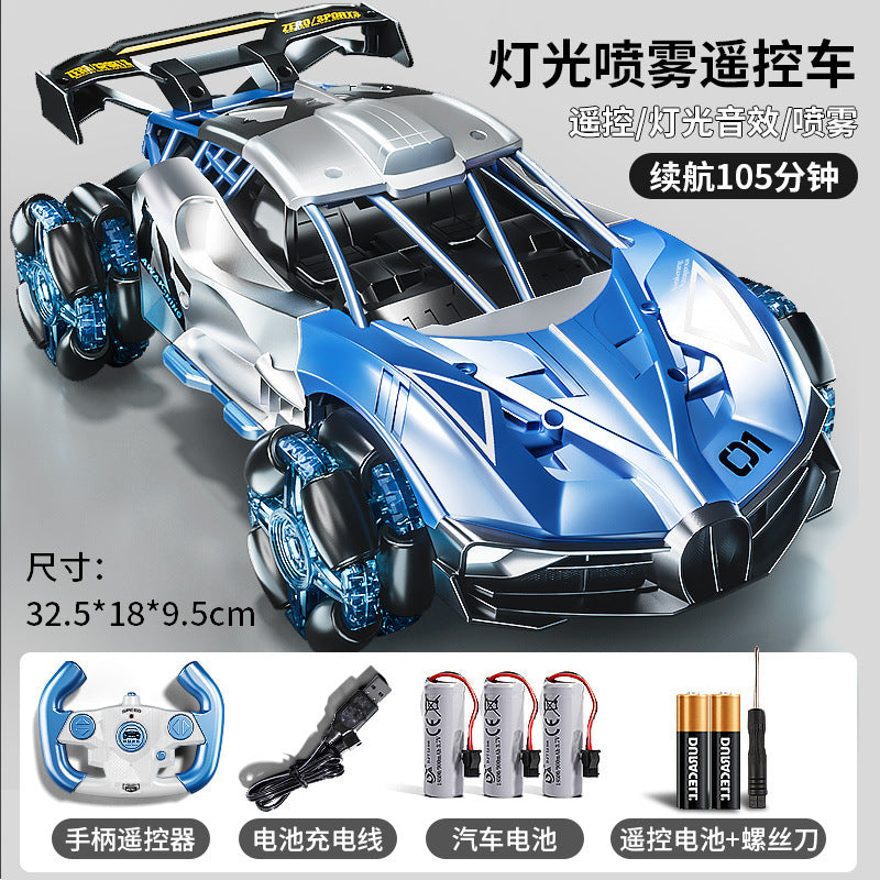 Kids' remote control spray car - rechargeable, wireless, four-wheel drive drift racing car - toy for boys