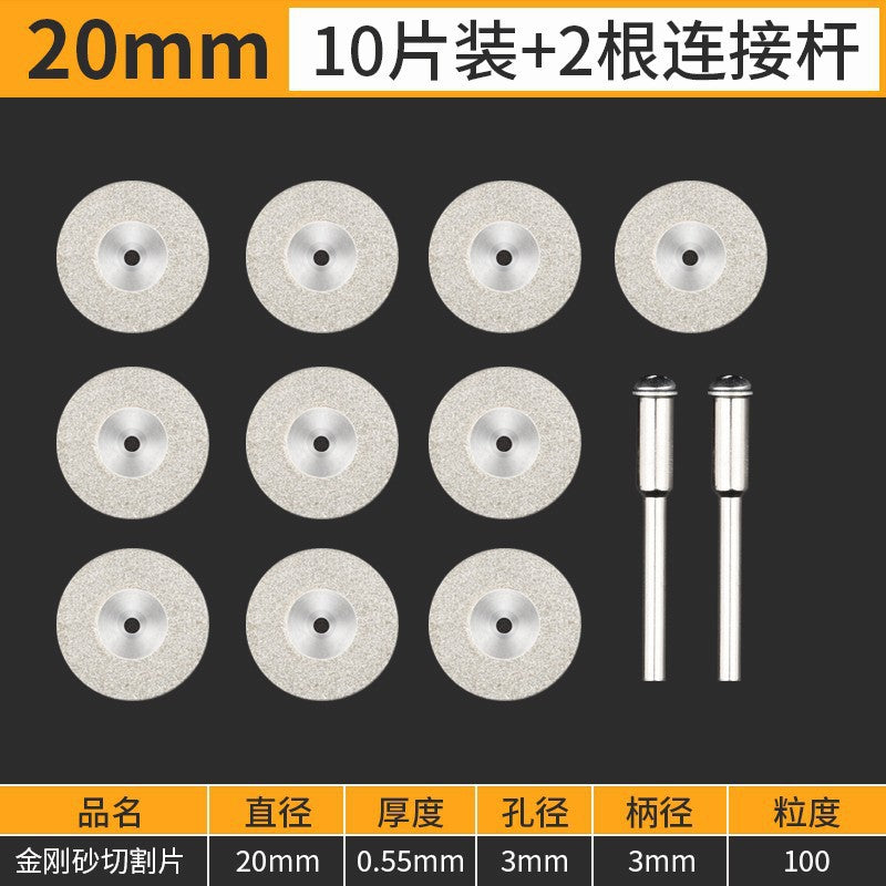 Emery small saw blade diamond cutting blade electric grinding accessories jade glass jade mini ultra-thin slicing grinding blade
