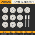 Emery small saw blade diamond cutting blade electric grinding accessories jade glass jade mini ultra-thin slicing grinding blade