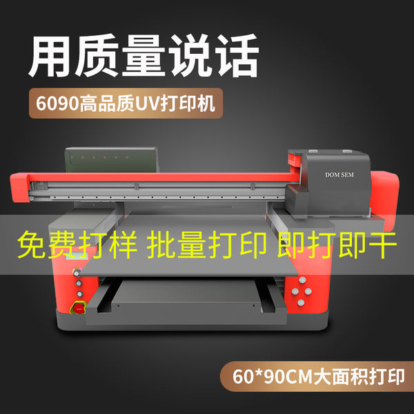 Toshen 3360 dual nozzle 12-color uv printer acrylic glass relief tablet digital mobile phone case printer