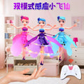Little fairy sensor aircraft remote control aircraft suspended helicopter resistant to falling and flying cross-border rechargeable kids toy