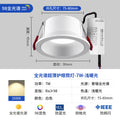 Full spectrum white cup [low blue light]/7w/opening 75-80mm/light warm 3500k