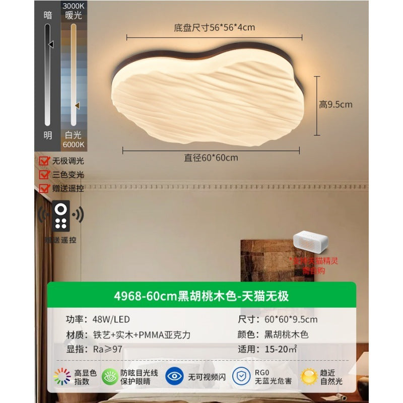 Living room ceiling light 2025 new wabi sand wind cloud eye protection hall main light warm bedroom whole house lighting E