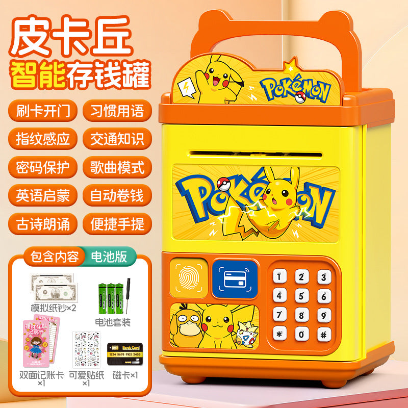Culomi piggy bank password box can only go in and out of piggy bank boy large capacity password lock storage cartoon animation