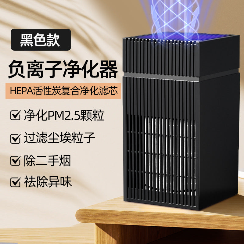 air purifier indoor removal of second-hand smoke and pm2.5 filter air circulation purification source personalized