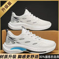 Winter breathable men's shoes 2025 new youth sports casual running shoes student lightweight dad shoes mesh trendy sneakers