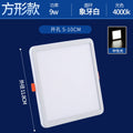 Ultra-thin downlight led square living room 3w12w barrel light ceiling embedded ceiling spotlight panel light grids hole light