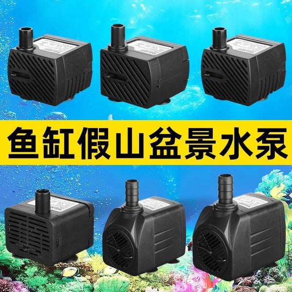 Rockery bonsai fish tank water pump fountain pool circulation small fish pond pumping pump running water silent filter submersible pump