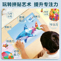 Children's 3d geometric puzzle collage - creative educational diy stickers for early childhood development (kindergarten)