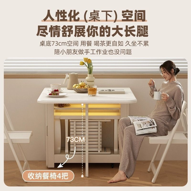 French cream style mobile dining table with wheels - space-saving, wall-mounted folding table and chairs for home dining