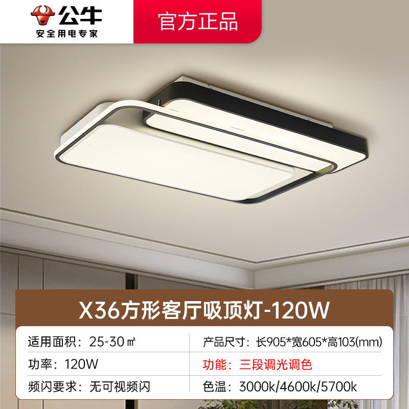 Bull led bedroom living room ceiling light square modern simple atmosphere creative master bedroom lighting package X36