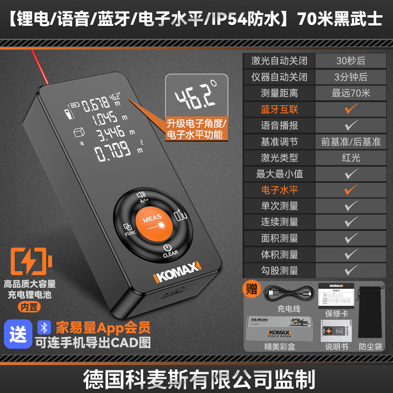 Laser distance meter infrared measuring instrument industrial-grade high-precision lithium battery power room handy gadget handheld measuring instrument