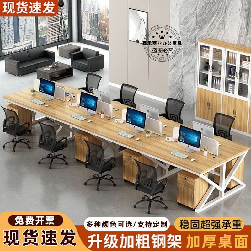 Office desk and chair set - modern minimalist computer desk for 4-6 person workstations with partition