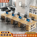 Office desk and chair set - modern minimalist computer desk for 4-6 person workstations with partition