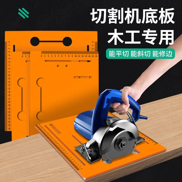 Cutting machine baseplate woodworking special hand saw backing marble machine base chainsaw cutting machine cutting board tool artifact