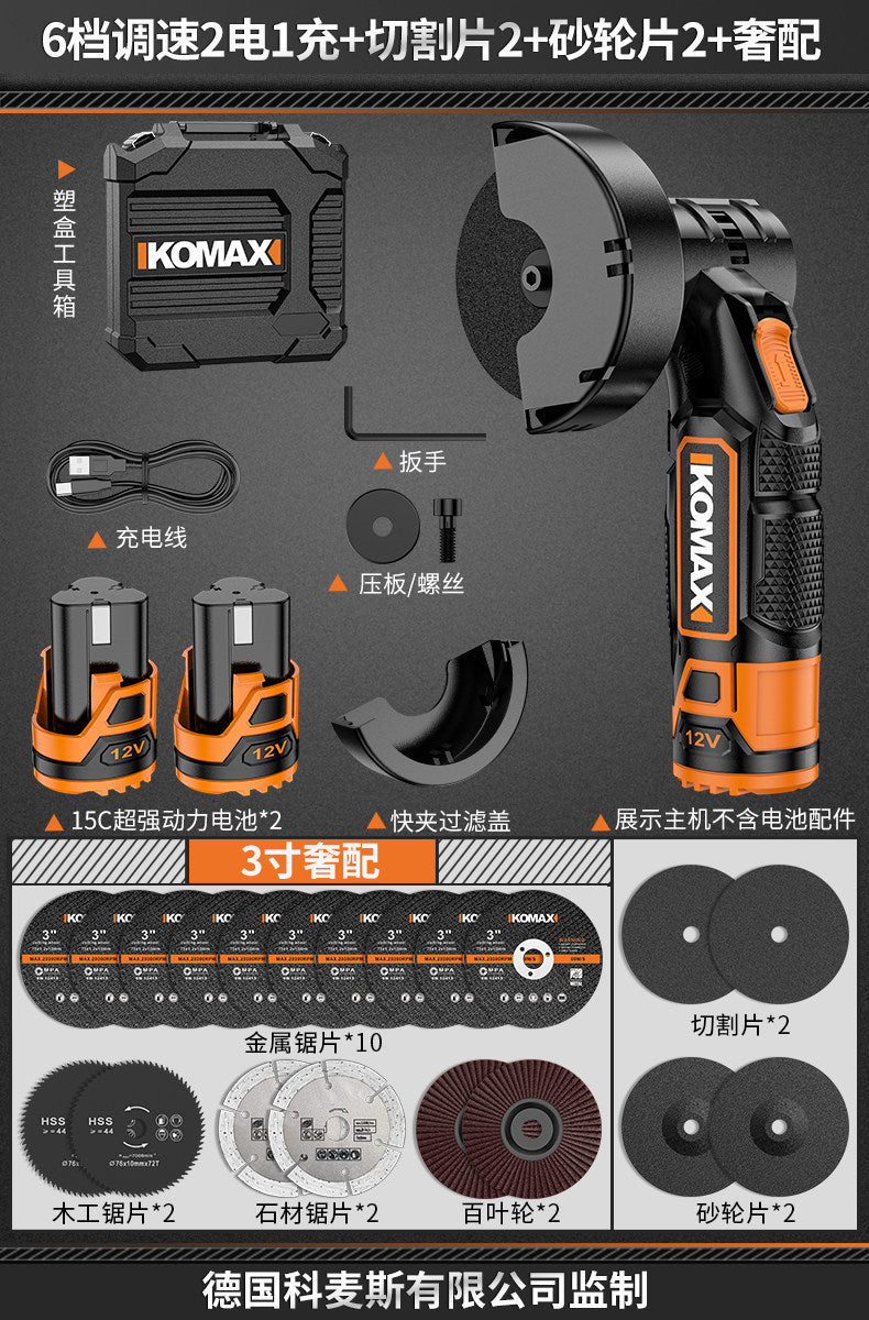 Rechargeable mini angle grinder - multi-function household tool for cleaning, grinding, and cutting