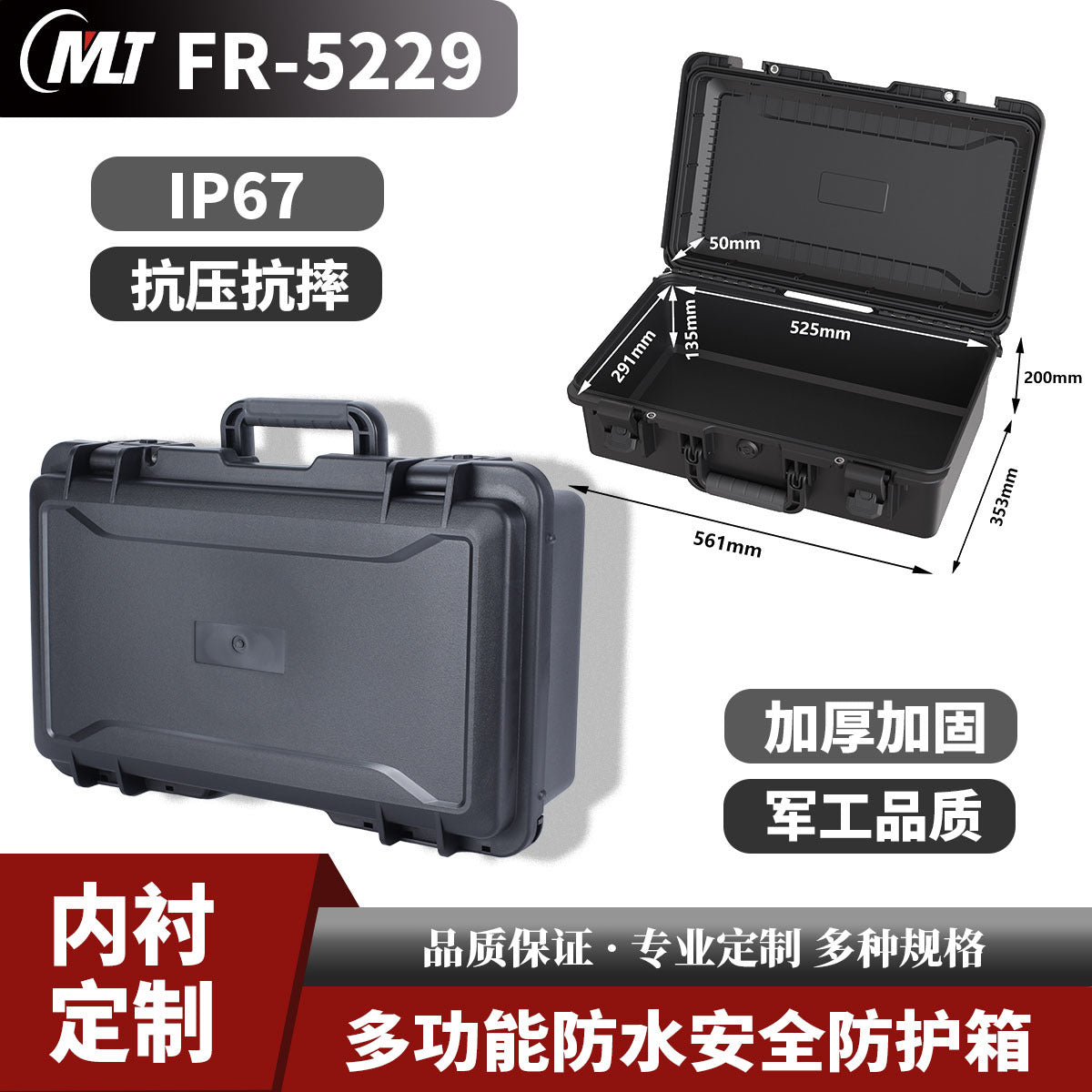 High-end equipment protective case photography camera equipment storage case drone instrumentation waterproof safety suitcase