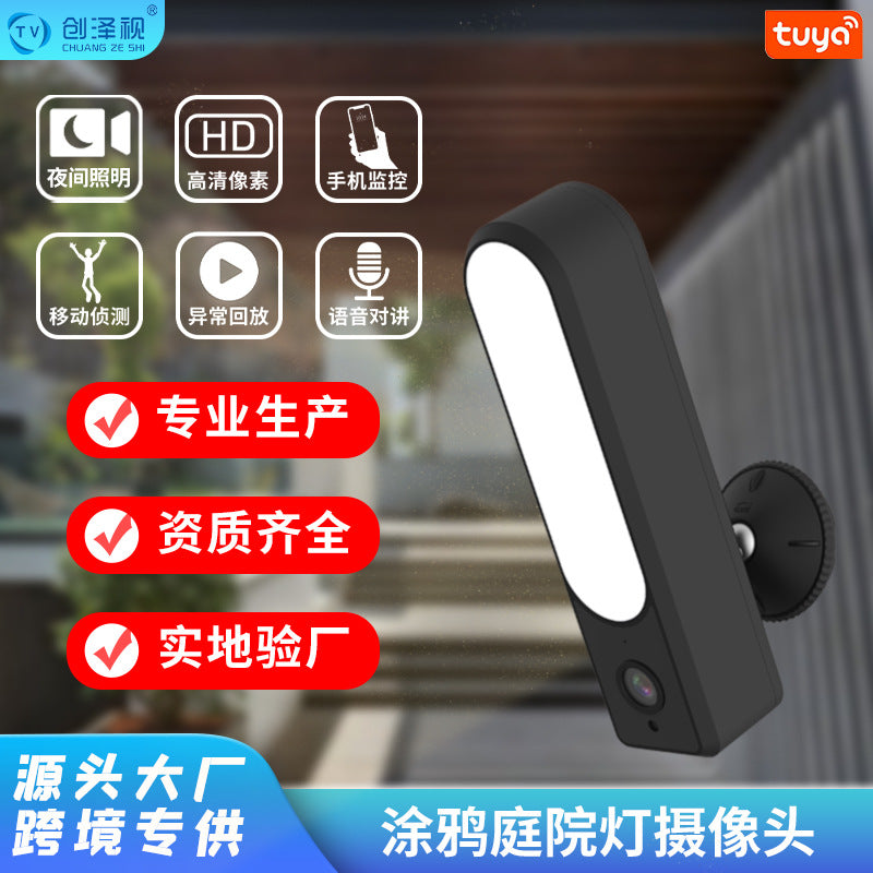 Factory direct sales graffiti garden lights camera intelligent APP remote high definition monitoring lighting,   explosion