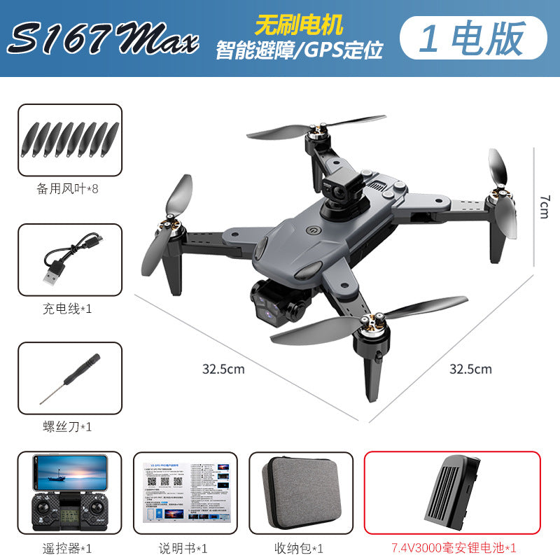 S167max drone - brushless gps smart return-to-home remote control aircraft - aerial photography obstacle avoidance quadcopter - model aircraft