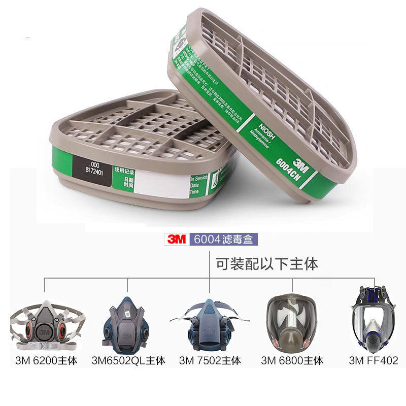3M6004CN filter box, protective ammonia and methylamine gas, anti-odor 2 pcs/pack, used with 3M mask