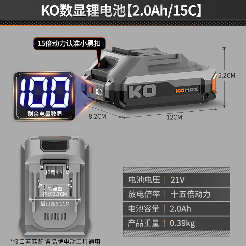 21v universal battery high-capacity digital display lithium battery for rotary hammers, angle grinders, cutters, and electric drills - complete charging accessory kit