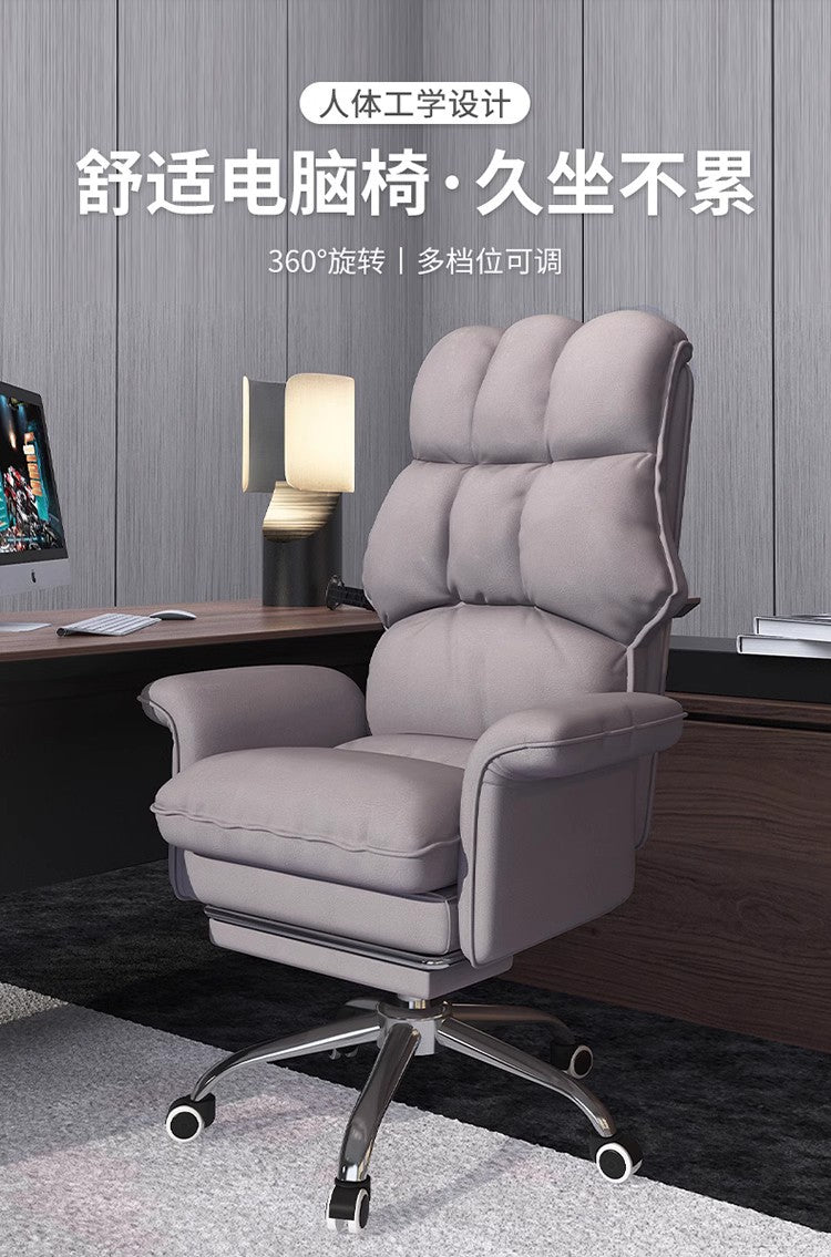 Computer chair for homegirls cute plaid backrest office chair adjustable swivel chair lazy anchor live broadcast chair