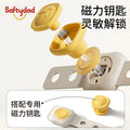 Shield dad kids magnetic double lock long lock for home cabinet refrigerator toilet punch-free drawer lock protection