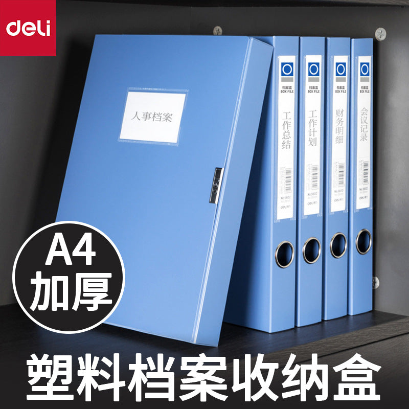 Deli 5602 file box 3.5mm thick file box A4 plastic blue file box storage box data box wholesale