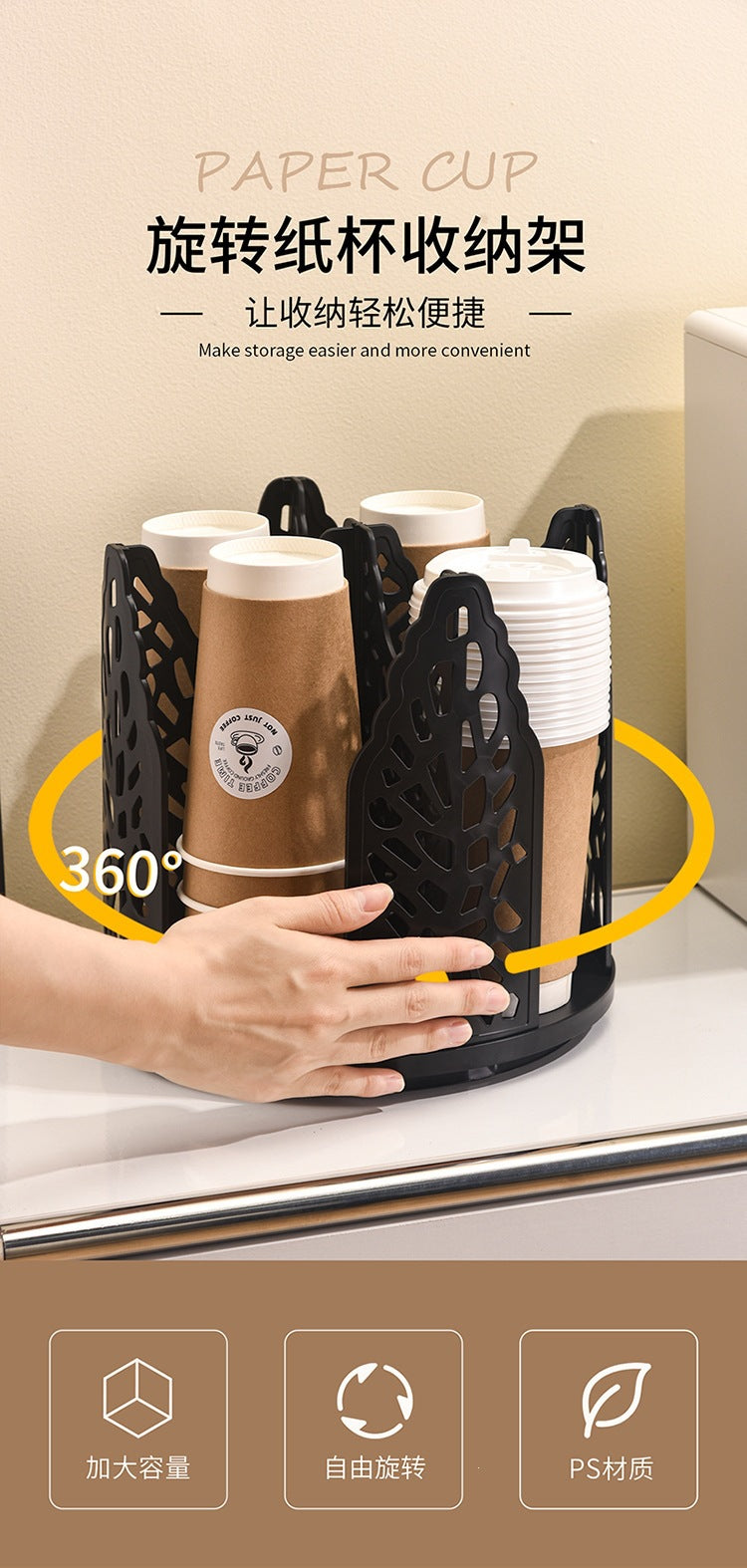 disposable cup storage box plastic cup dispenser desktop coffee milk tea cup holder rotating paper cup rack