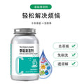 Tea set tea stain cleaner - powerful tea stain remover, food-grade household cleaning agent for removing stubborn grime