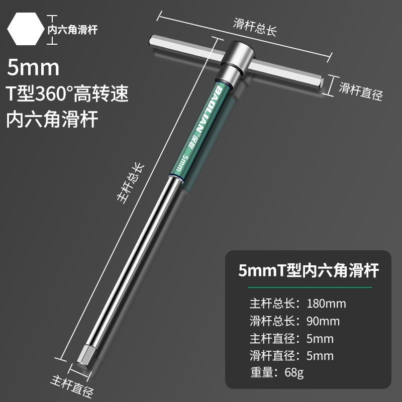 T-type high-speed rotate inner hexagonal slider wrench tool long inner hexagonal inner 6 square 2mm industrial grade auto repair