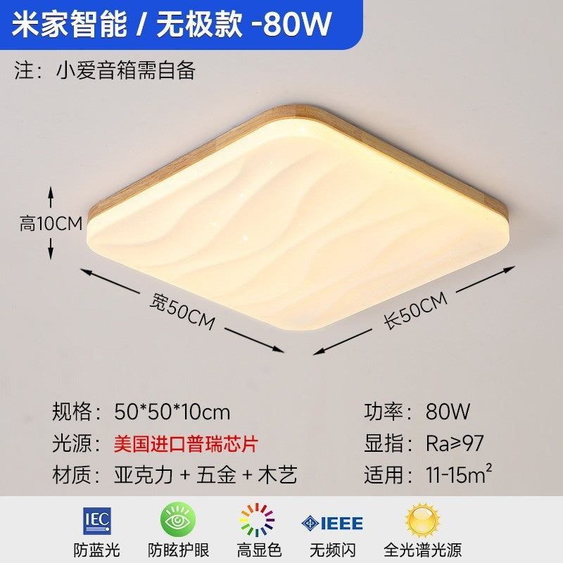 Living room light 2025 new log cream wind Japanese-style wabi-sabi main light Puri ceiling light whole house lighting package
