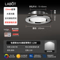 [opening 75-95mm] stainless steel silver 12w 6000k original american puri light source
