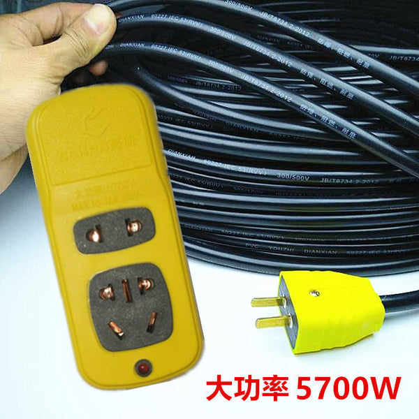 High power 5700W socket pure copper porous power strip extension cable connected to drag board converter household power plug board