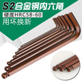 Single hexagonal wrench t-shaped ball head 6-angle screwdriver torx hexagonal 6-edge metric 6-square wrench