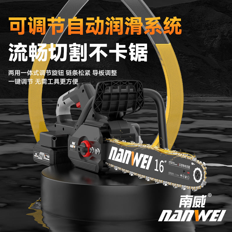 Nanwei brushless electric saw rechargeable outdoor for home small electric chain saw handheld saw firewood garden electric saw logging