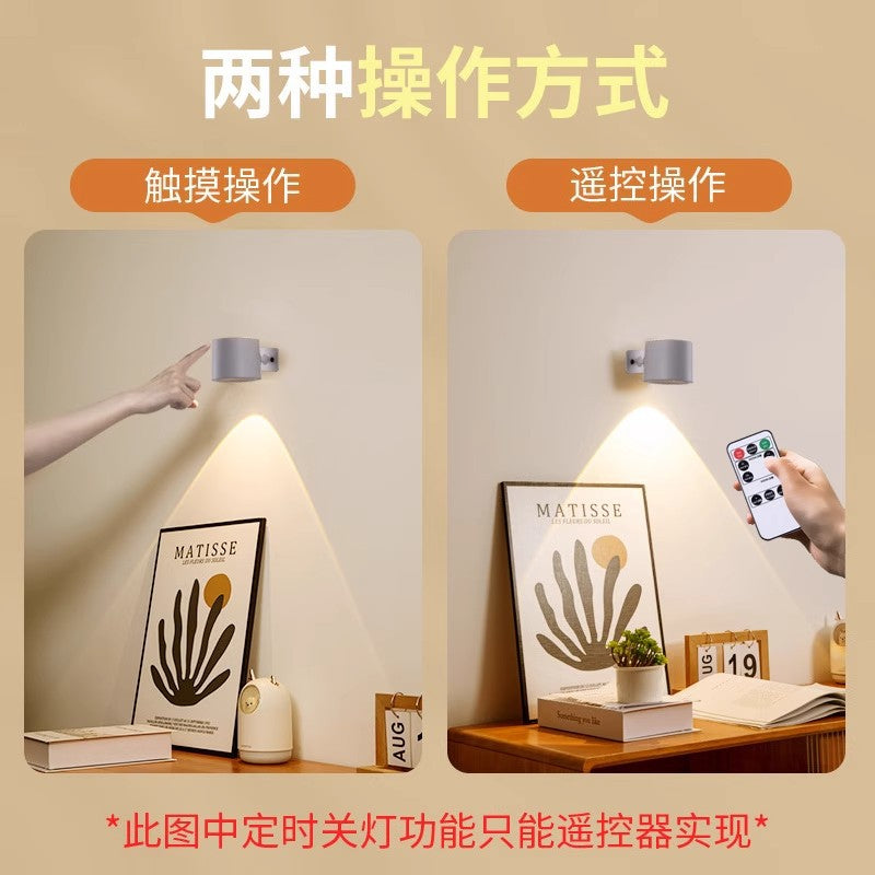 Wireless rechargeable bedside wall lamp with remote control, multifunctional room led wall light, stick-on, punch-free, removable spotlight
