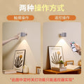 Wireless rechargeable bedside wall lamp with remote control, multifunctional room led wall light, stick-on, punch-free, removable spotlight