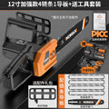 Electric saw logging saw for home small handheld chain saw high power woodworking saw blade electric saw firewood saw tree artifact