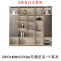 [free installation] 2.5m door cabinet d type