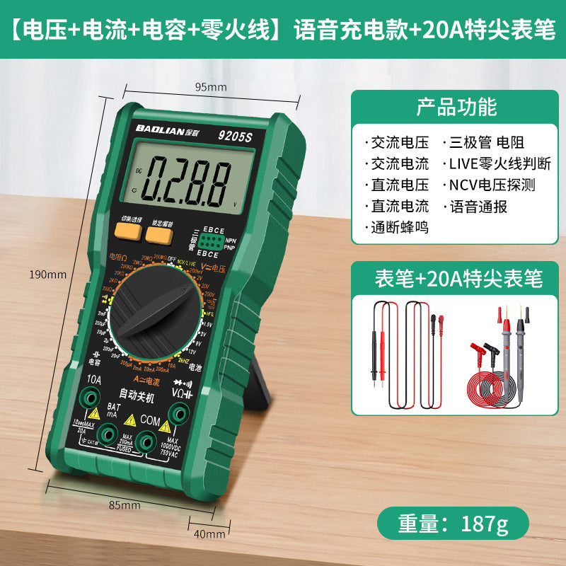 Baolian multimeter digital high-precision anti-burn portable smart repair multifunctional electrician's special digital display multimeter