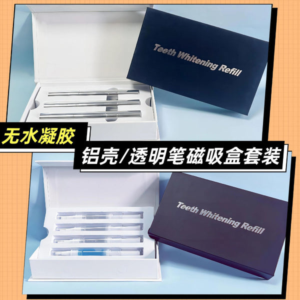 [Strict selection of sets of pens] Beauty teeth, hydrogel-free rotating pen, multiple packs, replenishment of tooth beauty instrument, external sales